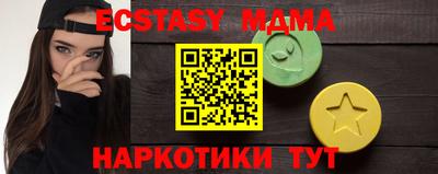 спайс Донецк