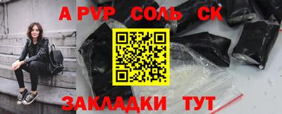 гидра Донской
