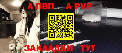 бутик Беслан