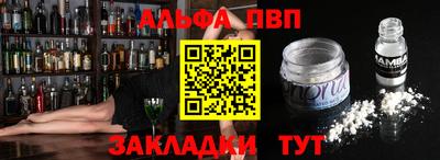 гидра Донской