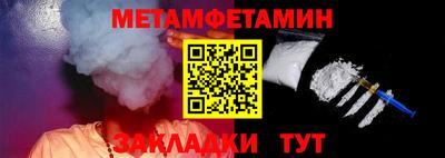 гидра Донской