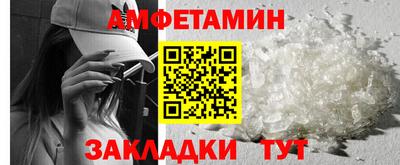 спайс Донецк