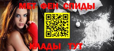 спайс Донецк