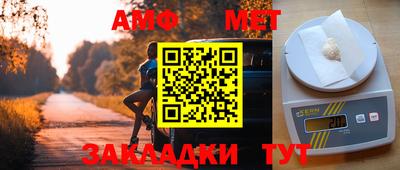 бутик Бийск