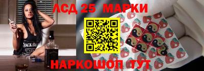 бутик Бийск