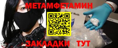 спайс Донецк