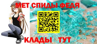 спайс Донецк