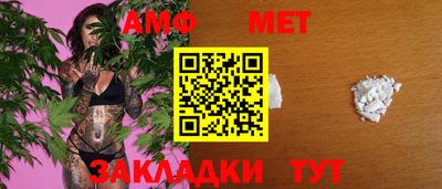 метадон Берёзовский