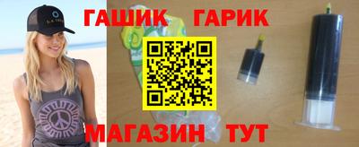 бутик Беслан