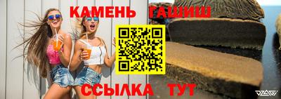 метамфетамин Дубна