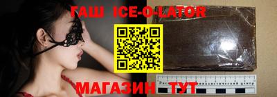 бутик Бийск