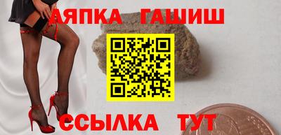 гидра Донской