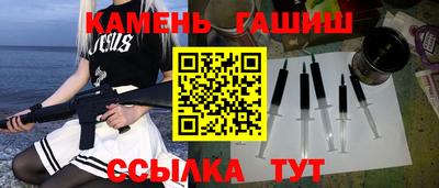 бутик Бийск