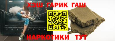 гидра Донской