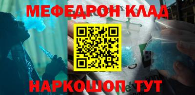 метамфетамин Дубна