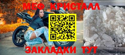 метамфетамин Дубна