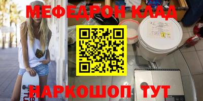спайс Донецк