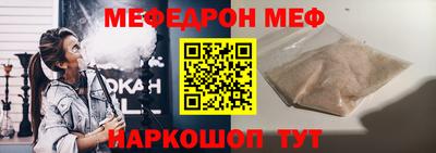 бутик Бийск