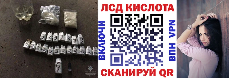 нарко площадка клад  Котовск  LSD-25 экстази ecstasy 