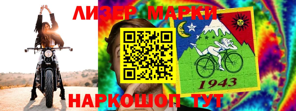 ЛСД экстази ecstasy Котовск