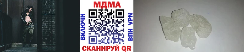 darknet какой сайт  купить наркотики цена  Котовск  MDMA Molly 
