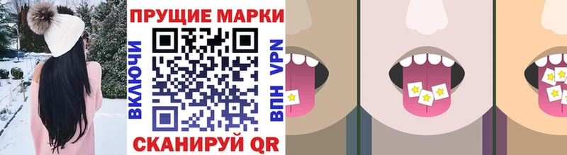 Марки NBOMe 1,5мг  дарнет шоп  Котовск 