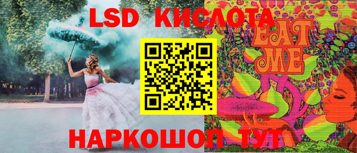 Марки NBOMe  Марки 25I-NBOMe 1500мкг  Вход с VPN  закладка  Котовск 
