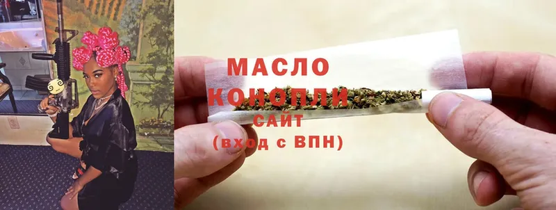 ТГК Wax  где купить наркоту  Котовск 