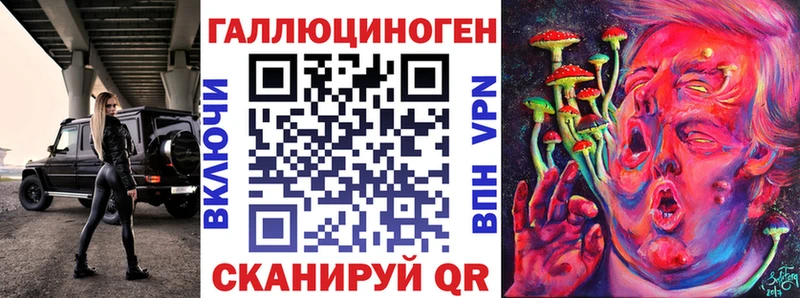 Галлюциногенные грибы мухоморы Котовск