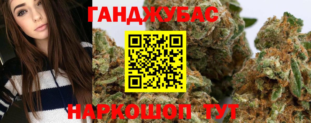 Бошки Шишки гибрид  Шишки марихуана White Widow  Котовск 